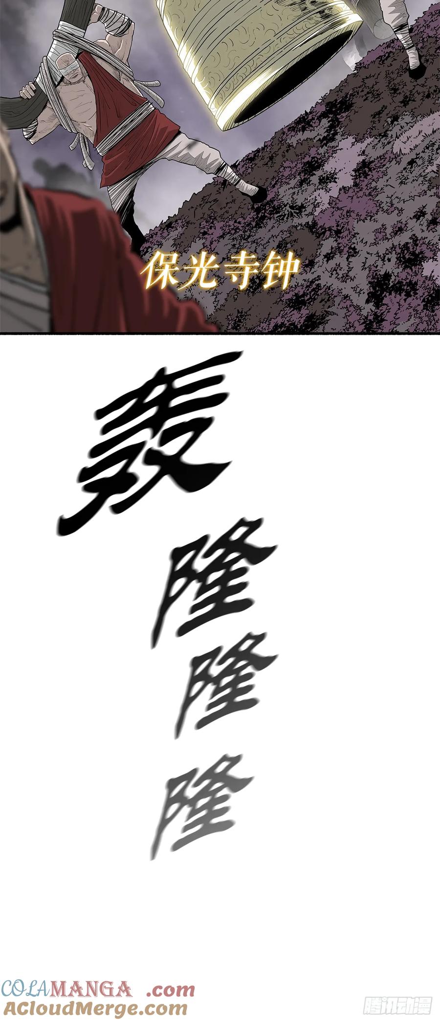 第240页