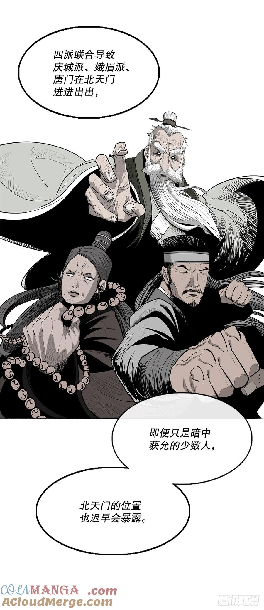 第108页