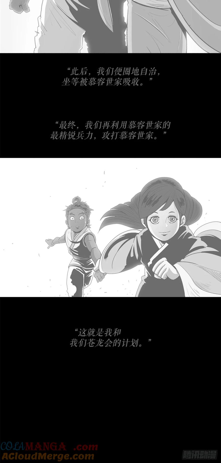 第192页