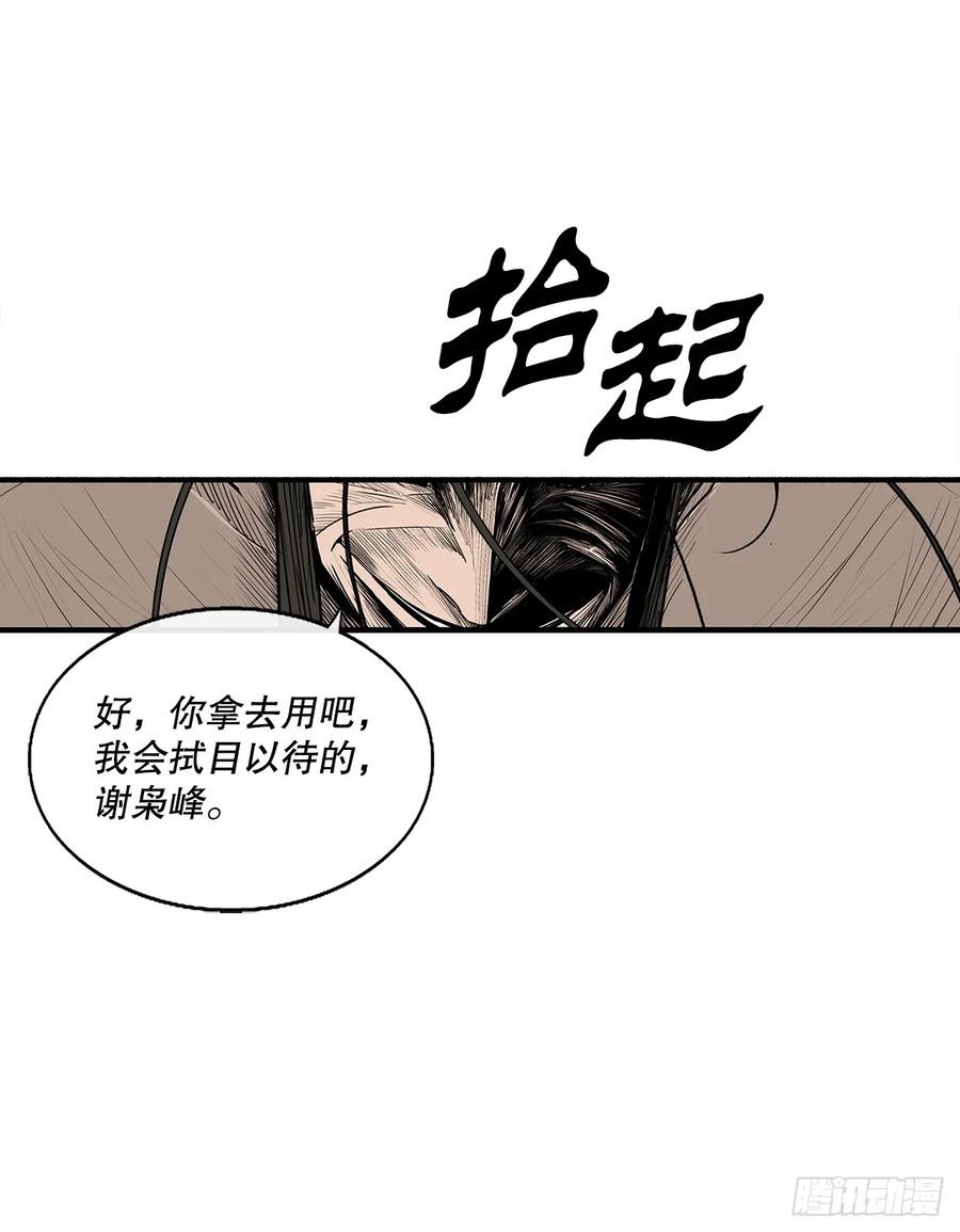 第212页
