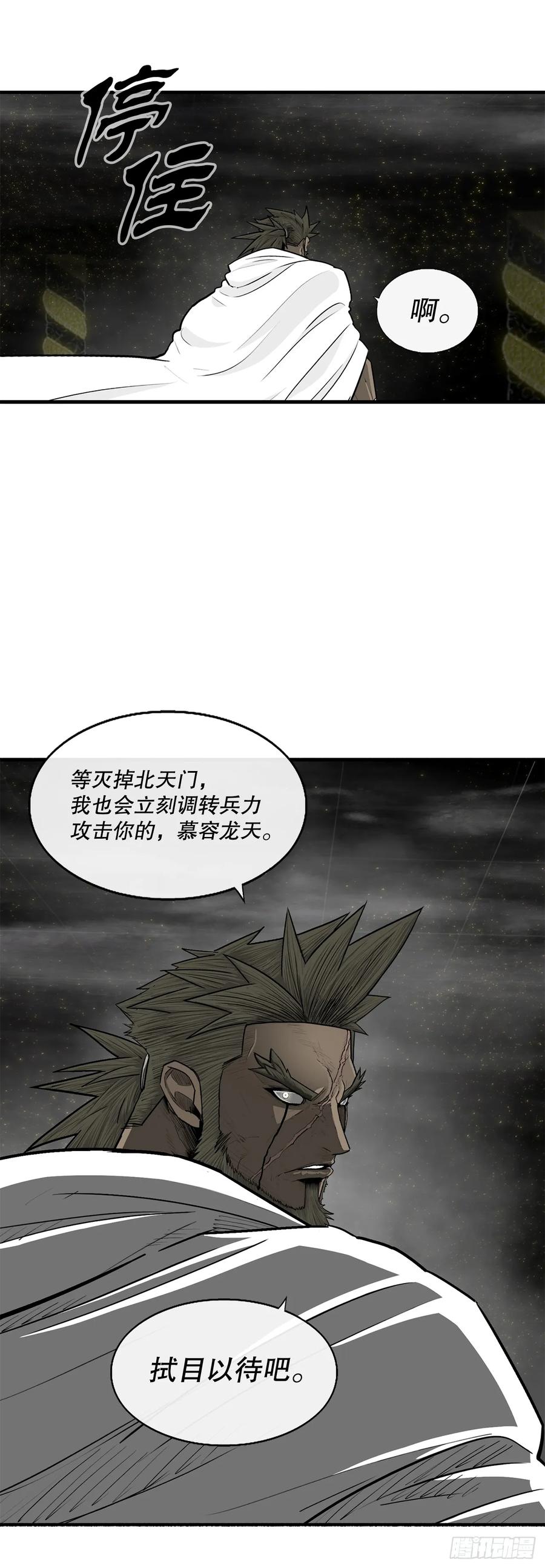 第220页