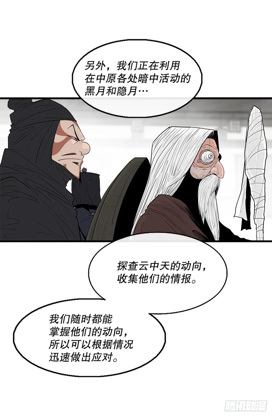 第152页