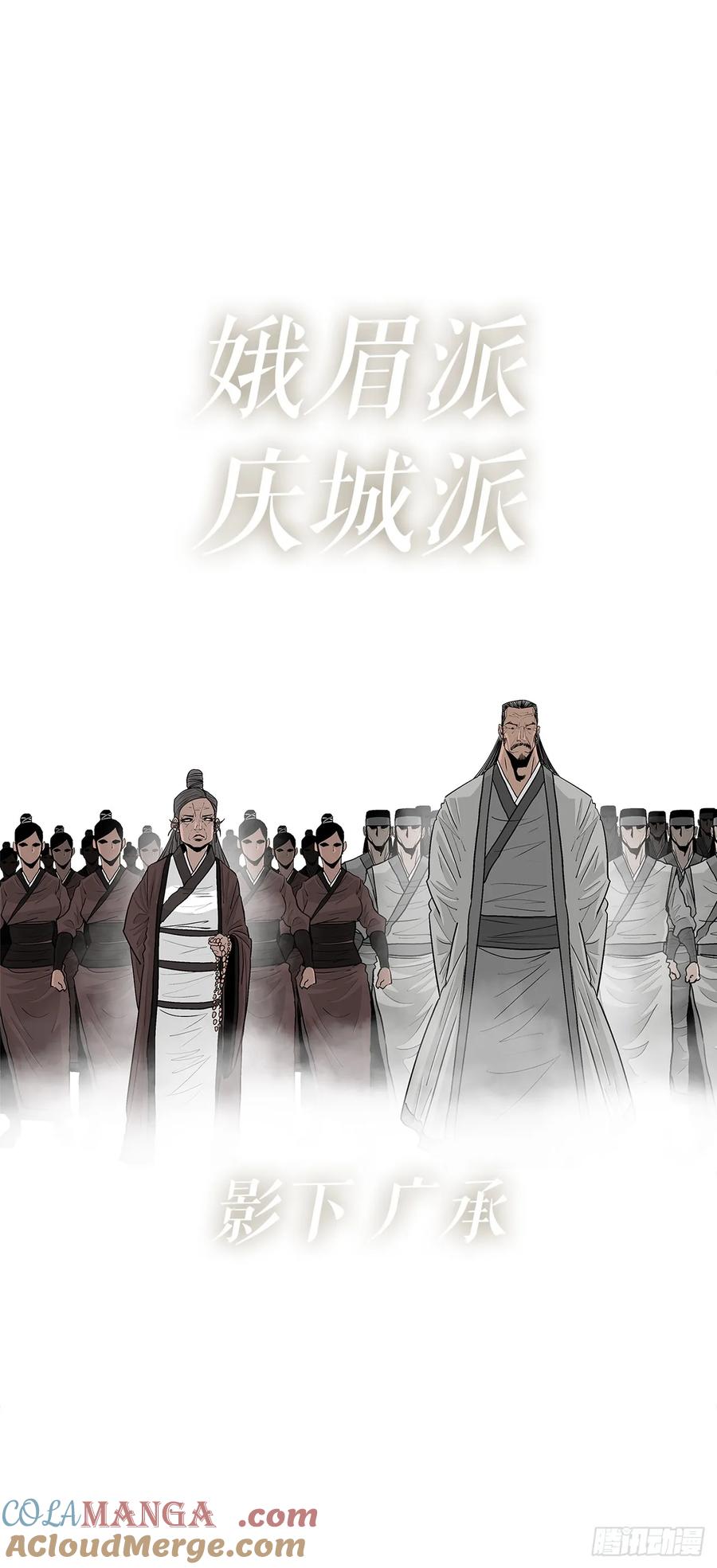 第184页