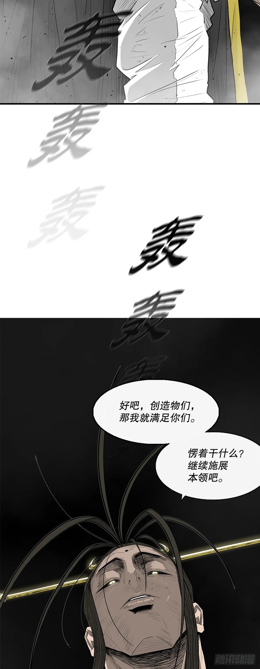 第204页