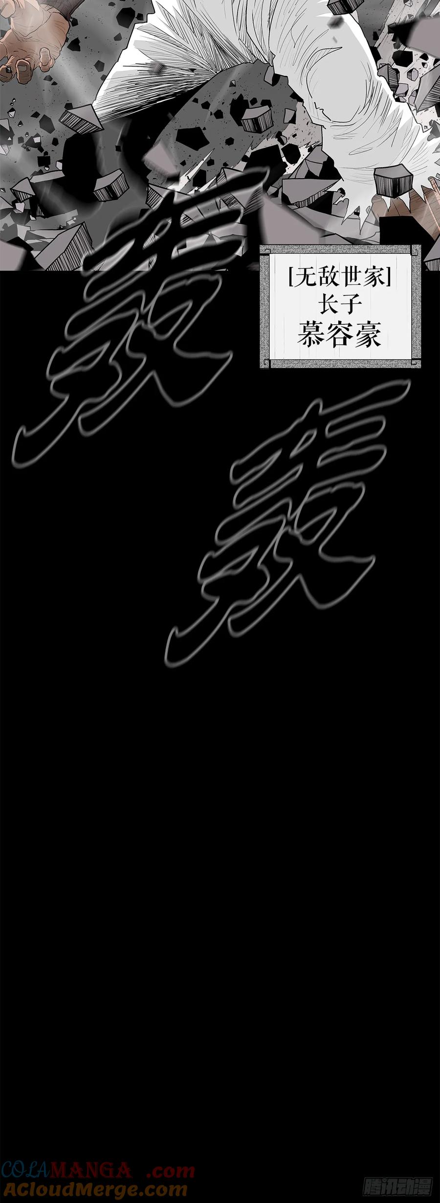 第244页