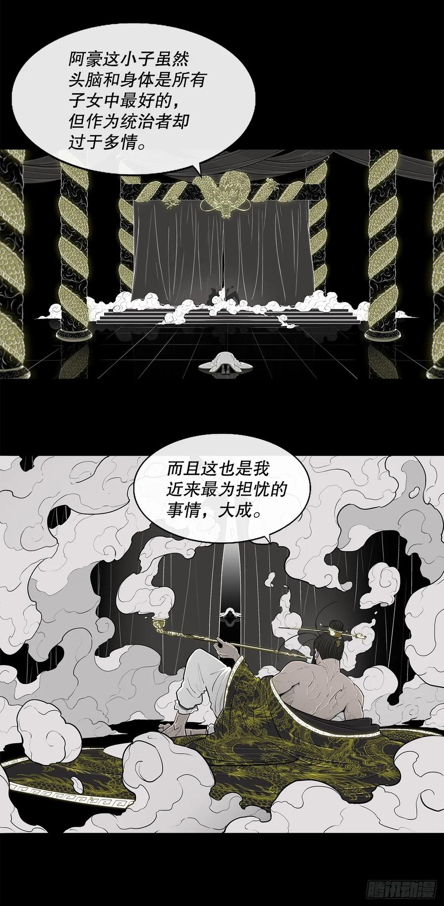 第104页