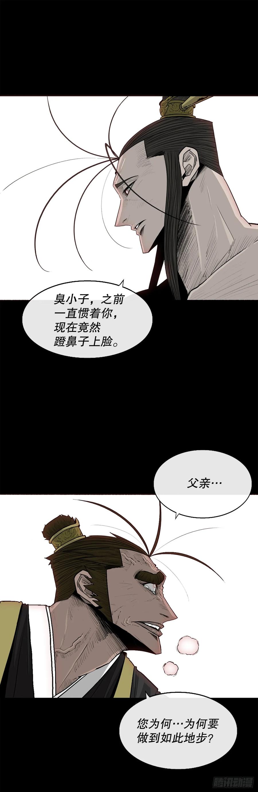 第180页