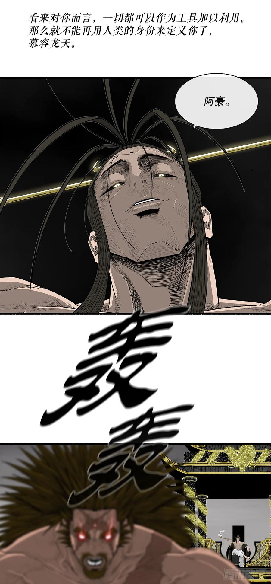 第272页