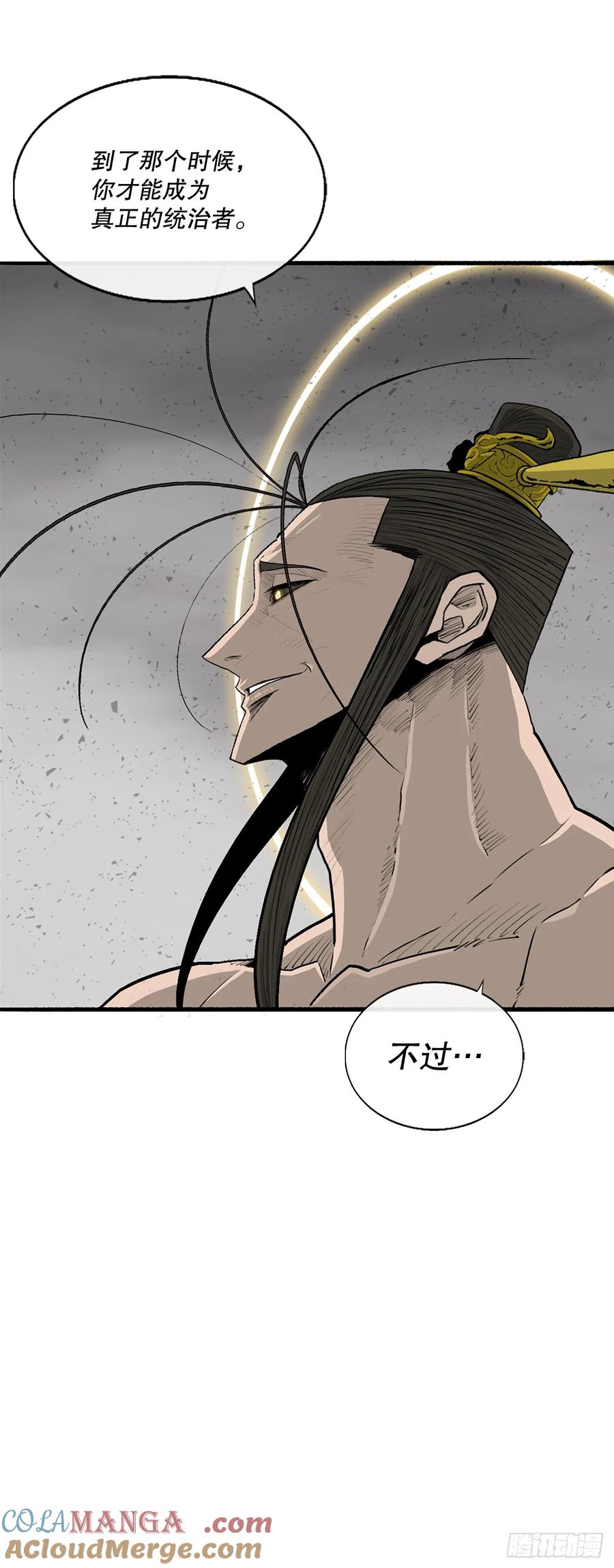 第160页