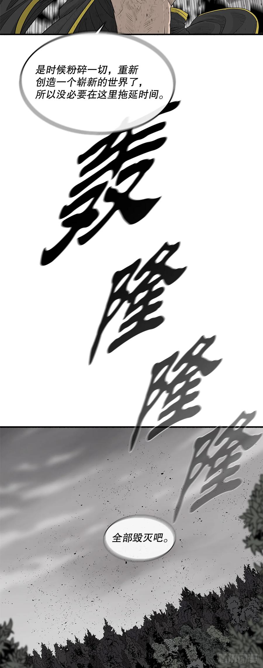 第188页