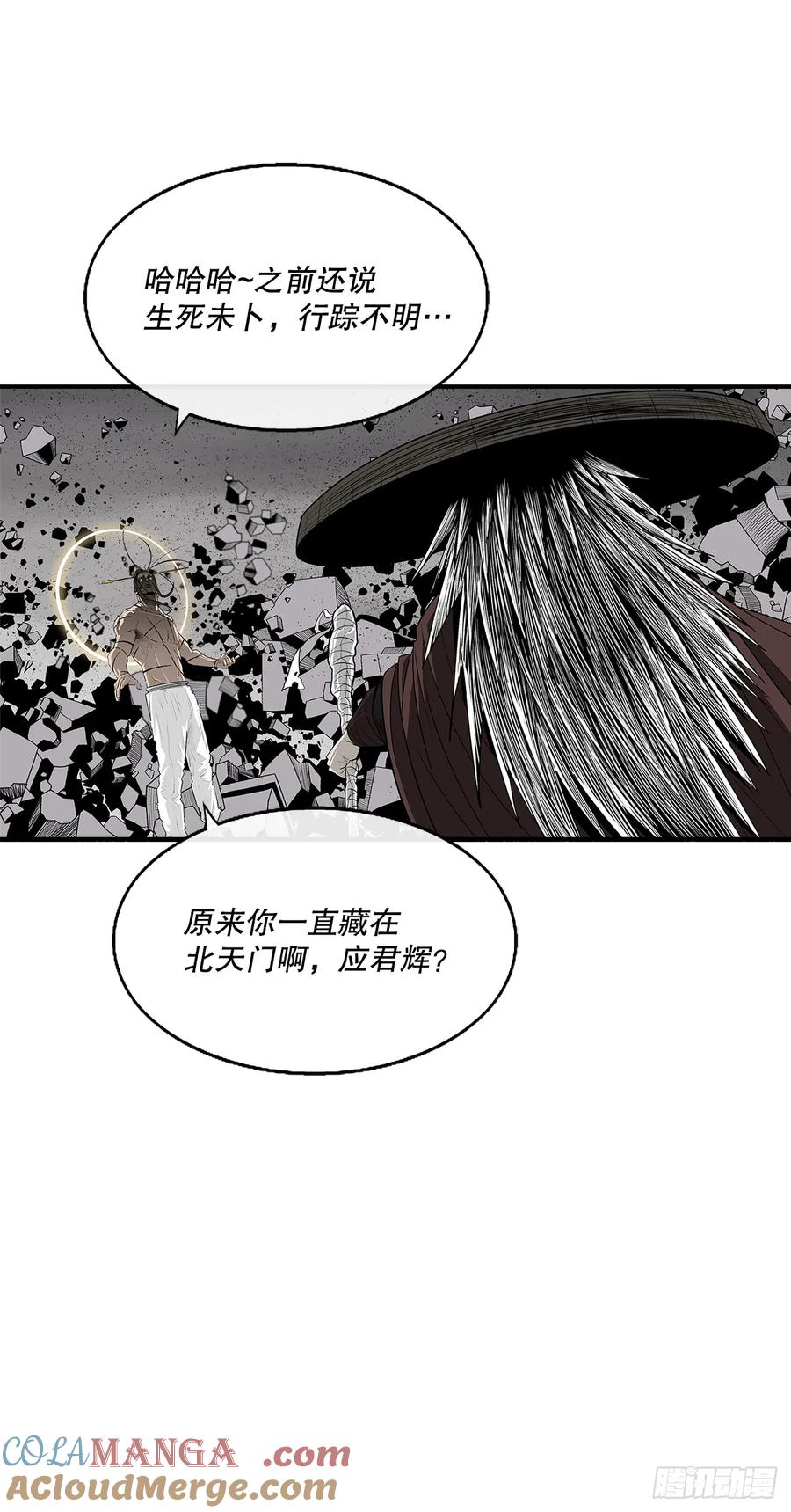 第160页