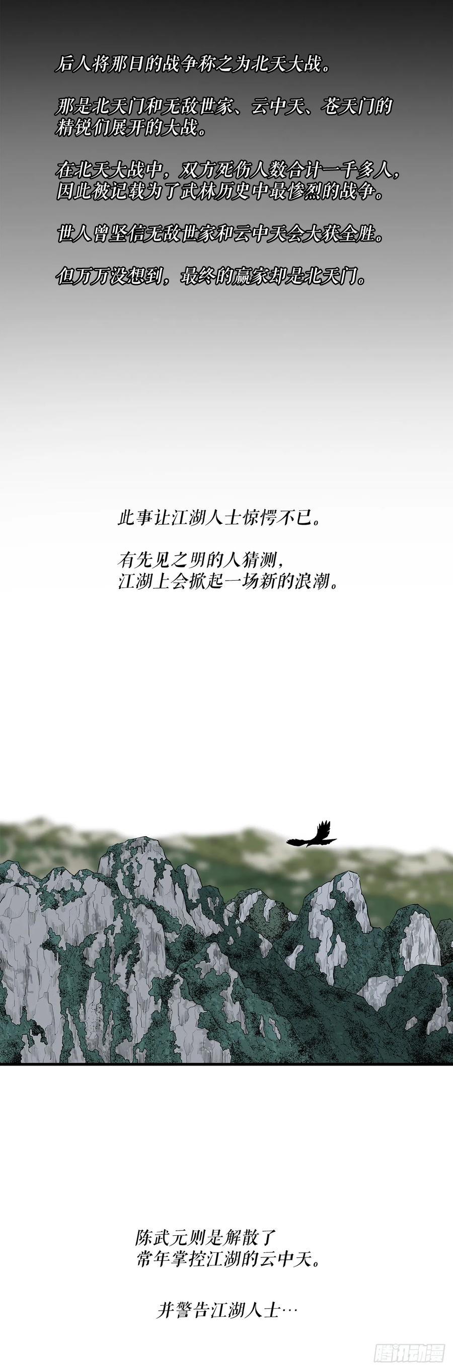 第260页