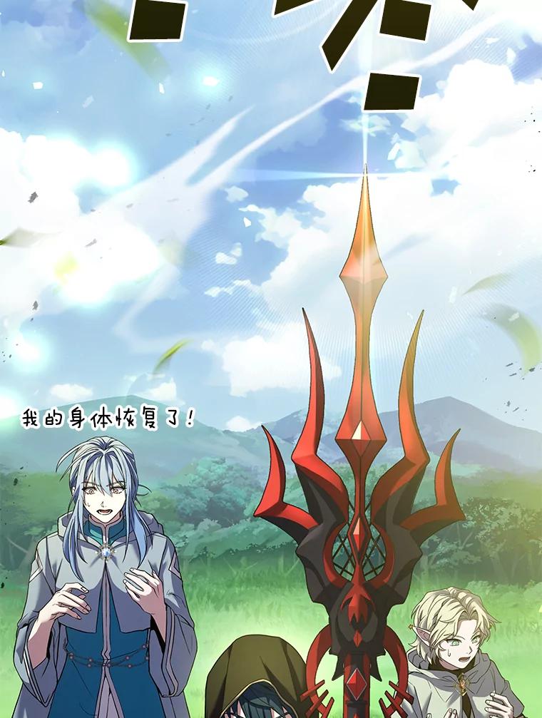 第191页