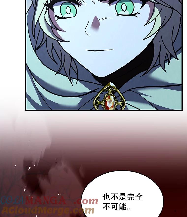 第197页