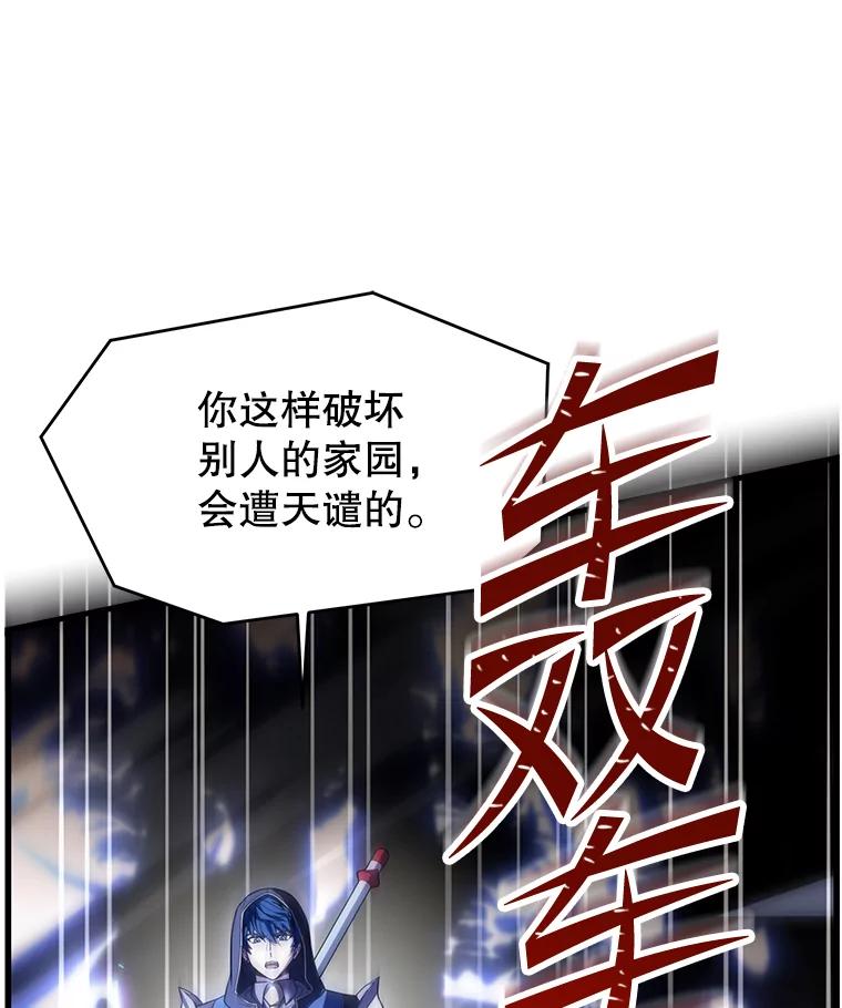 第196页