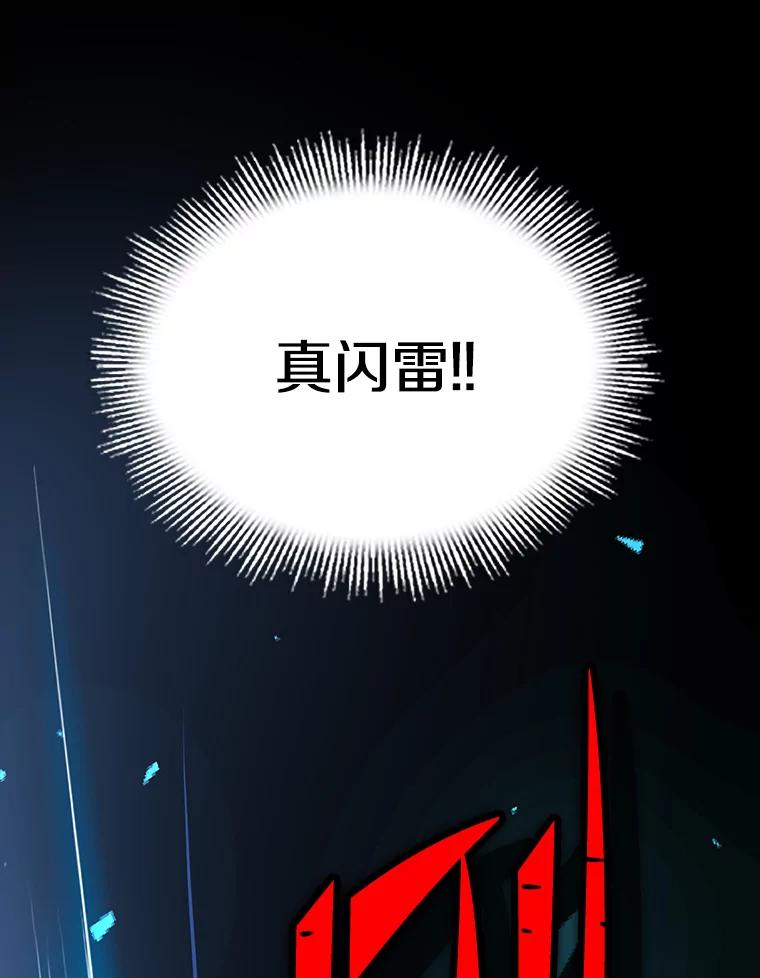 第240页