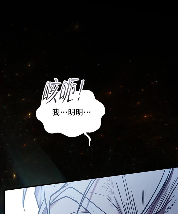 第254页