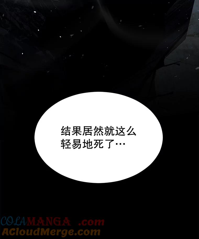 第261页