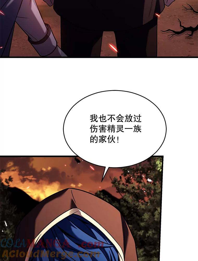 第197页