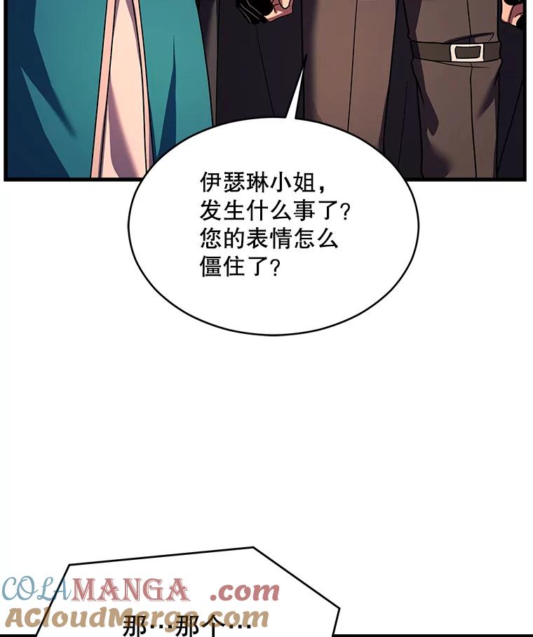 第205页