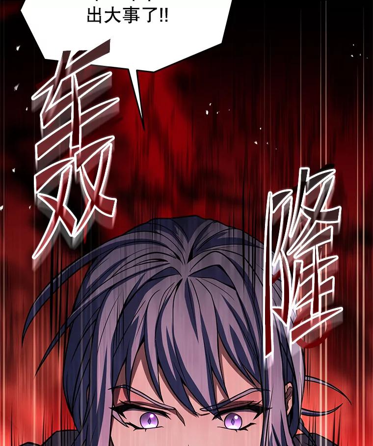 第206页
