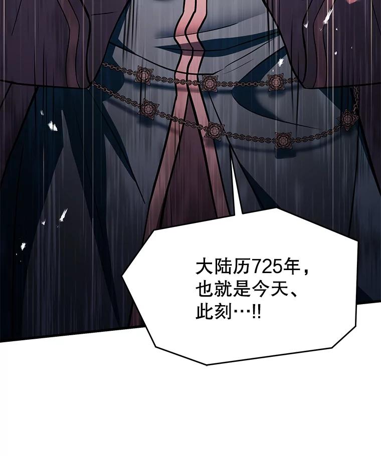 第208页