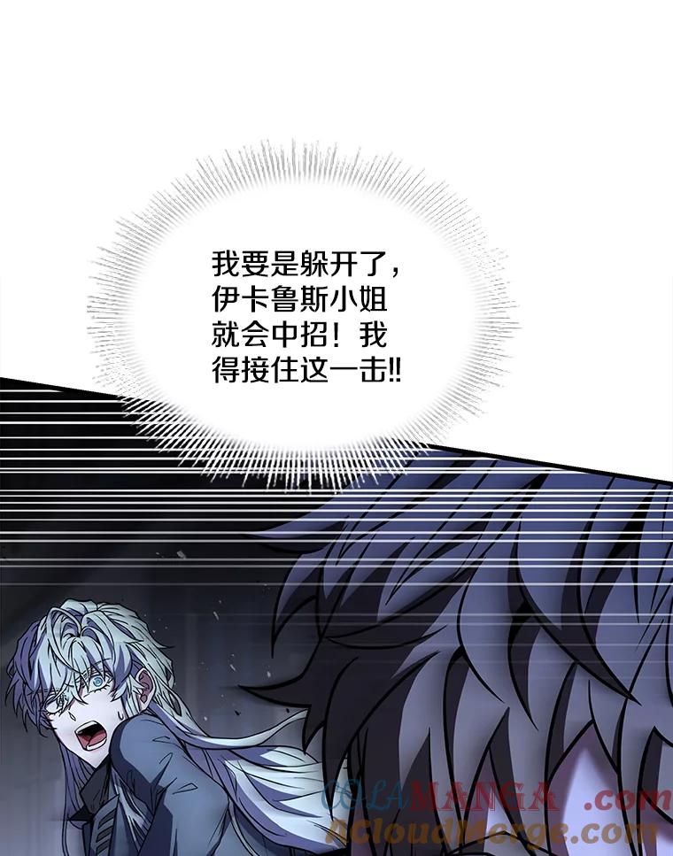 第197页