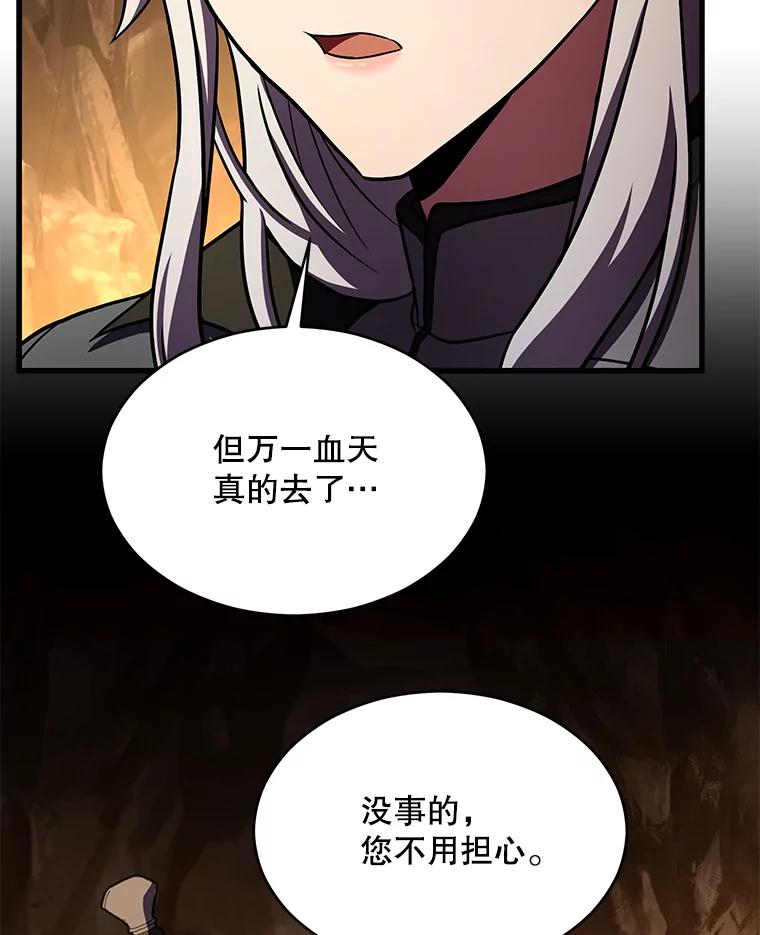 第197页