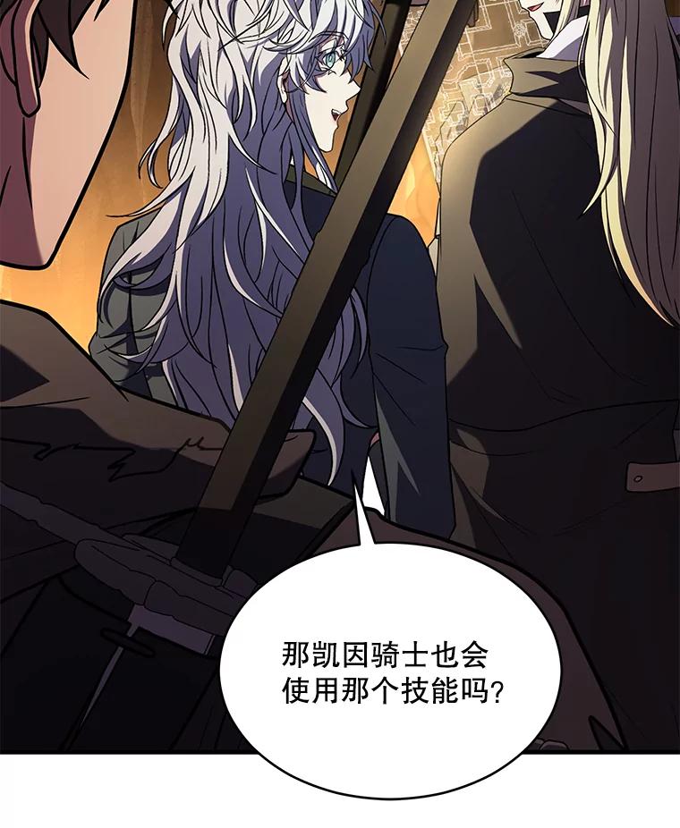 第203页
