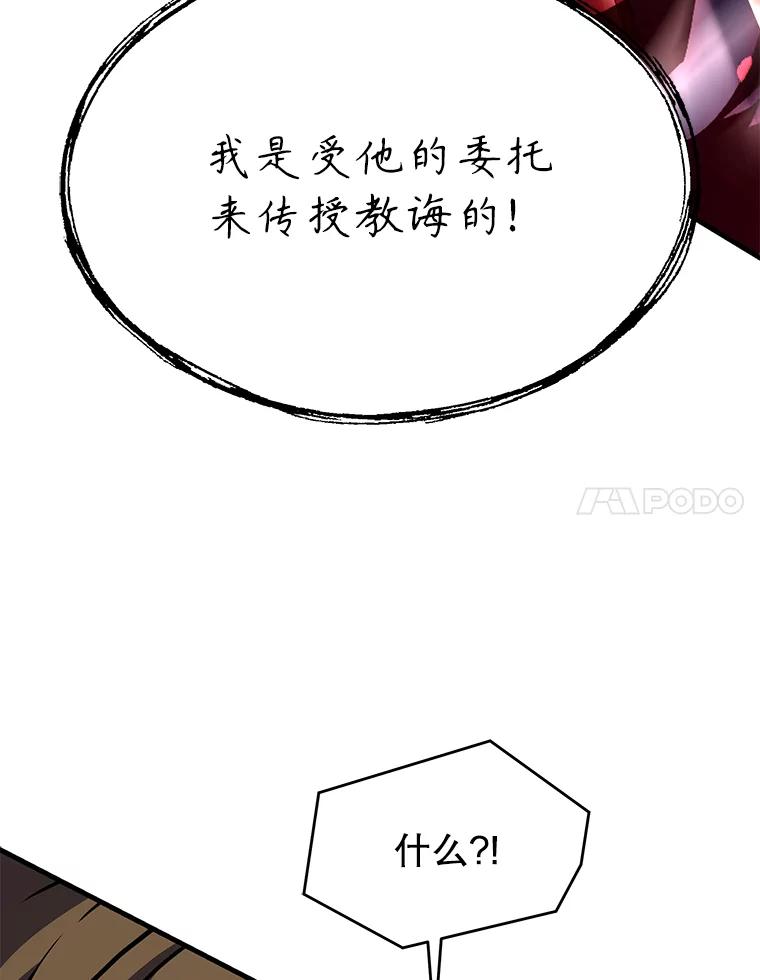 第184页