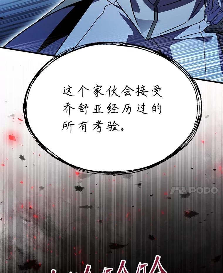 第194页