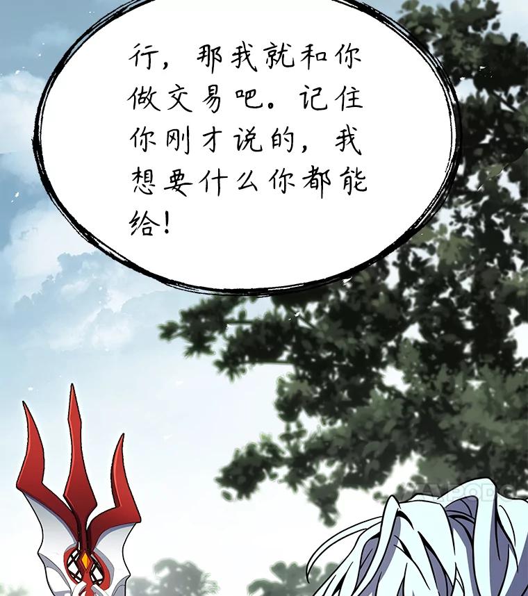 第191页