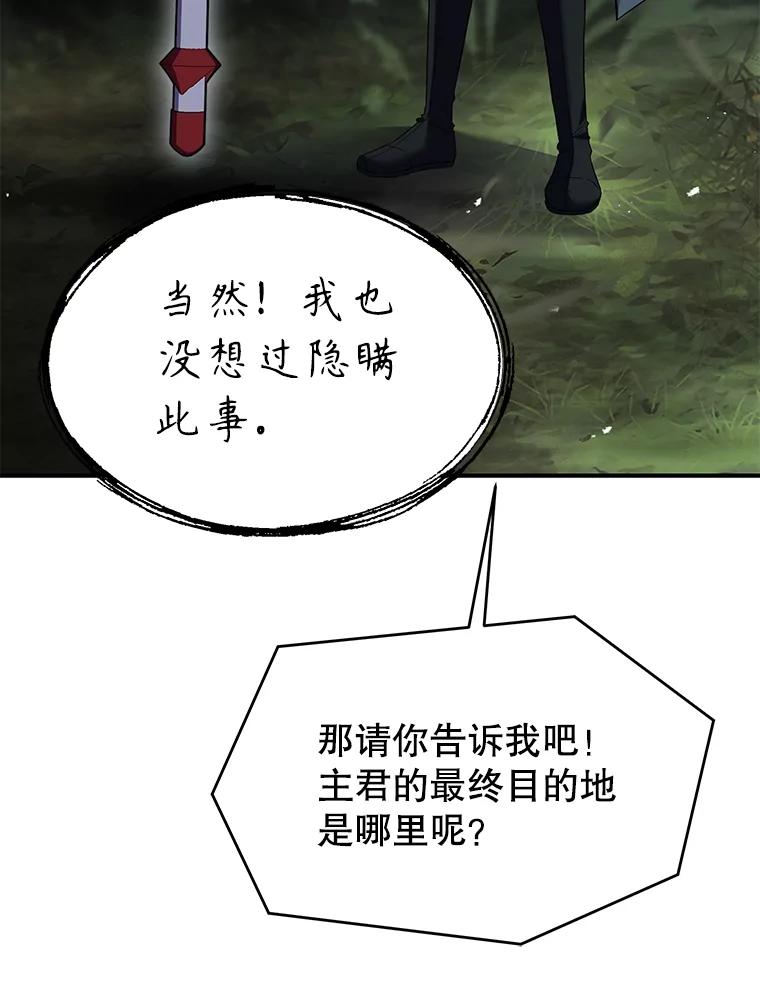 第206页