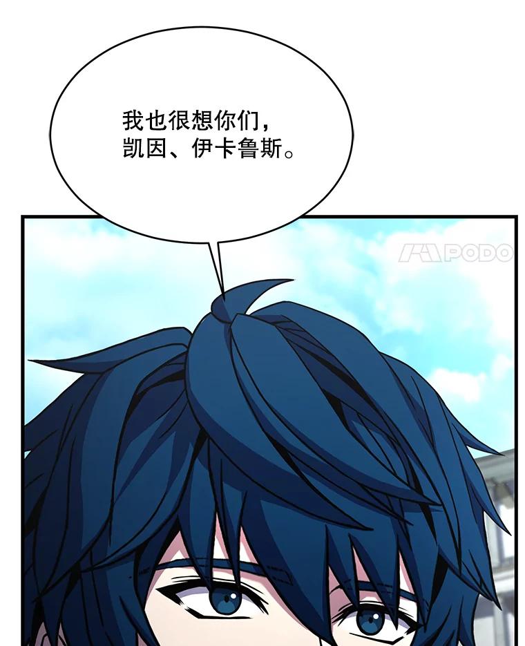 第191页