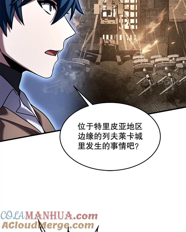第173页