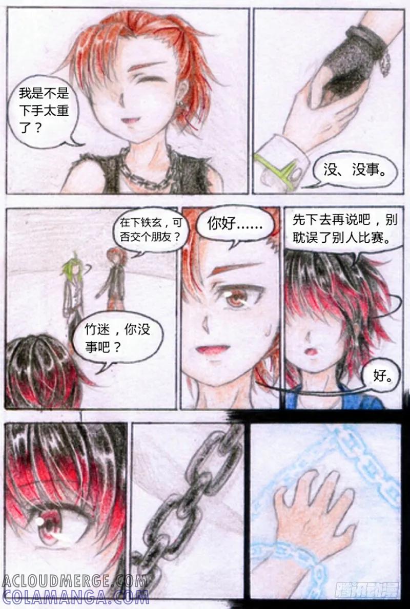 第2页