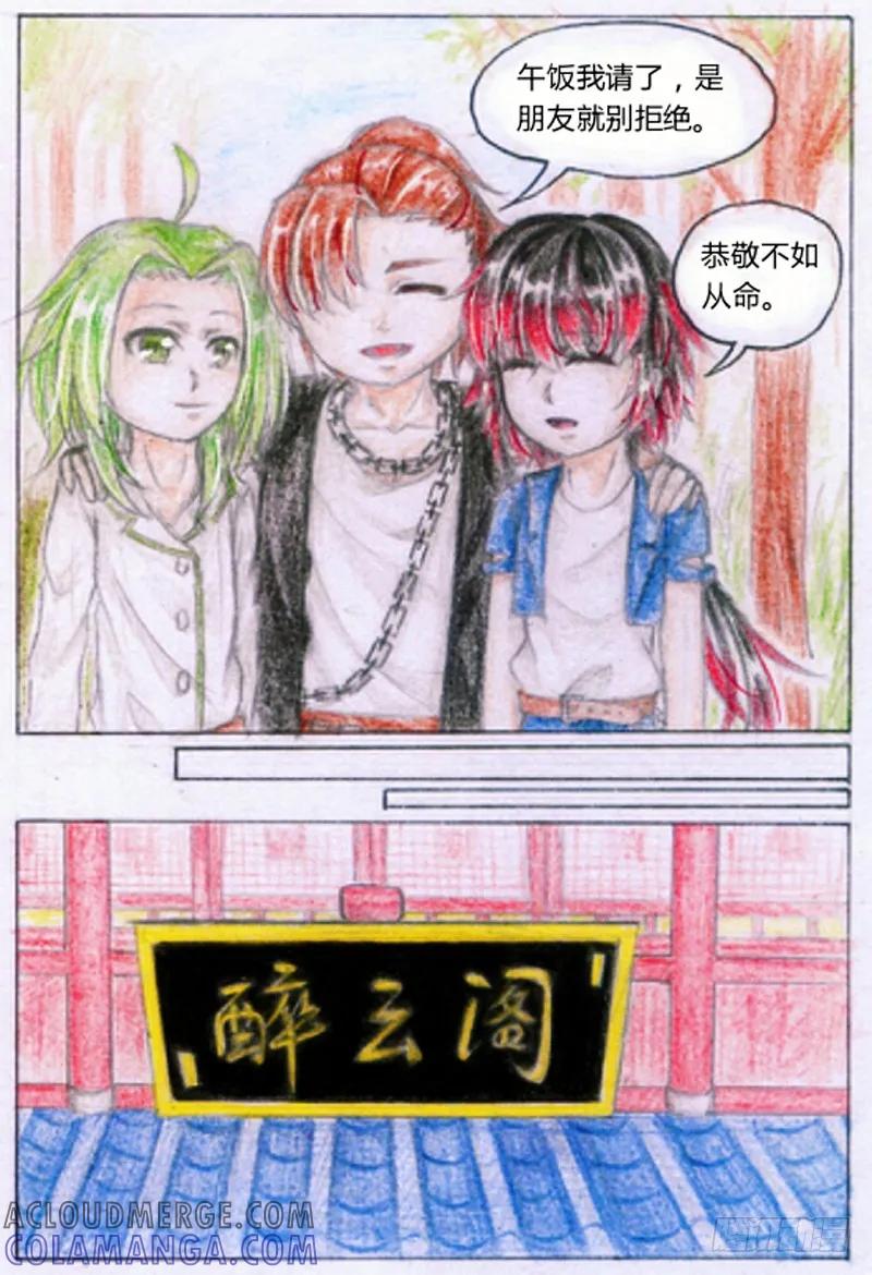 第6页