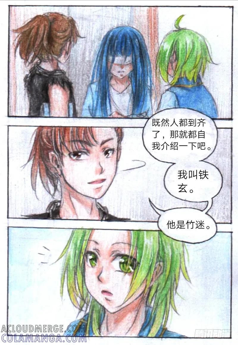 第9页