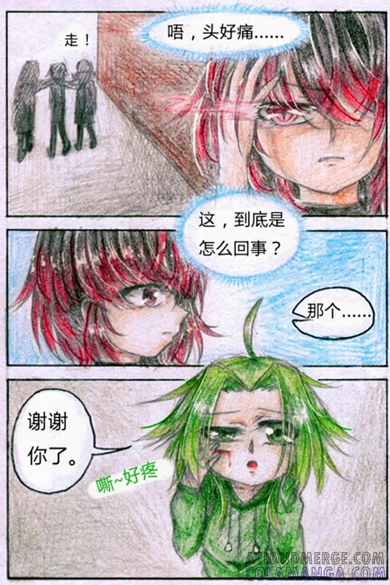 第3页