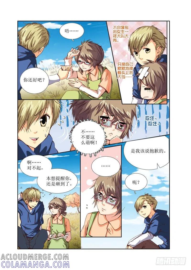 第4页