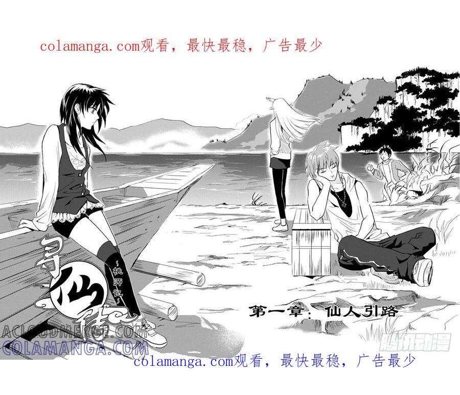 第1页