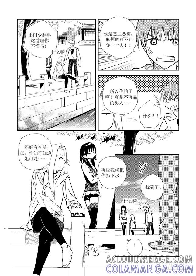 第13页