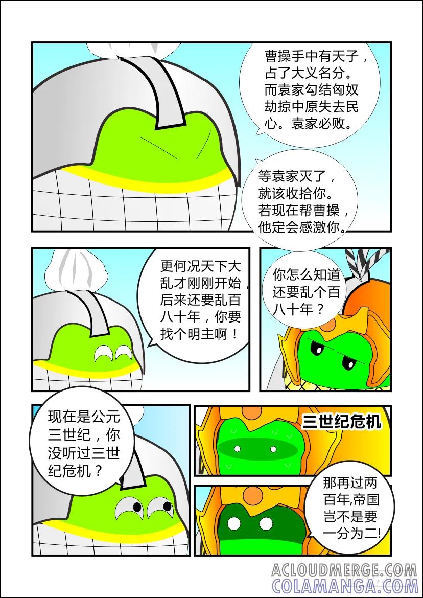 第33页