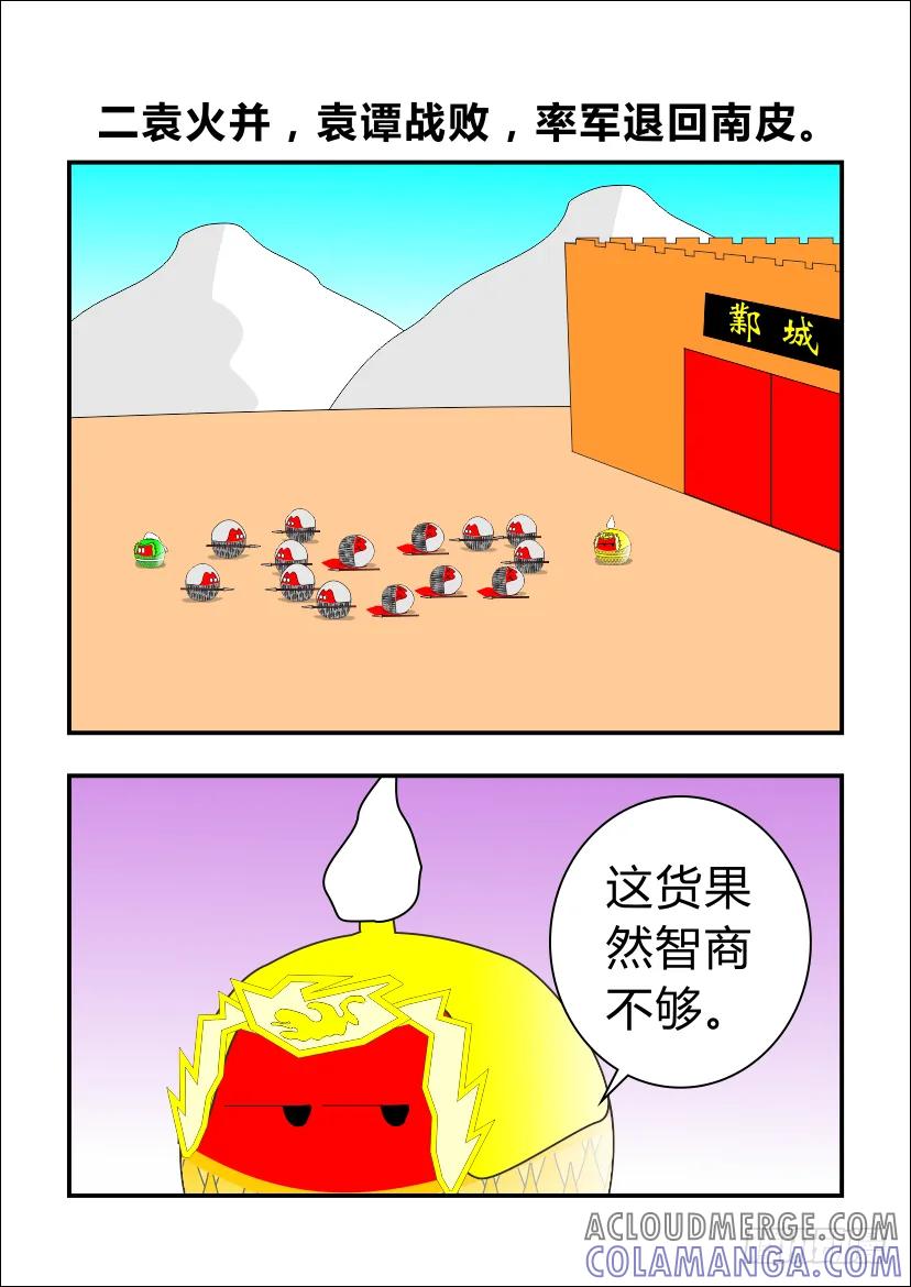 第11页