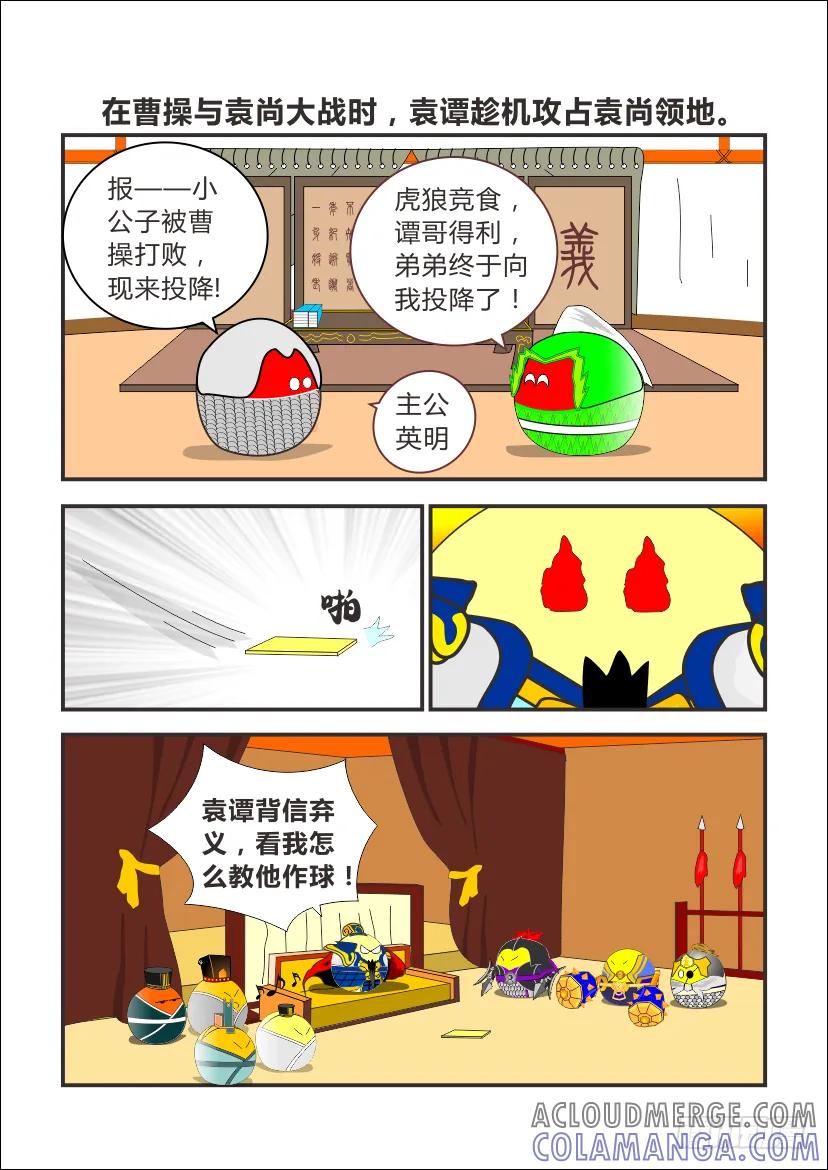 第29页
