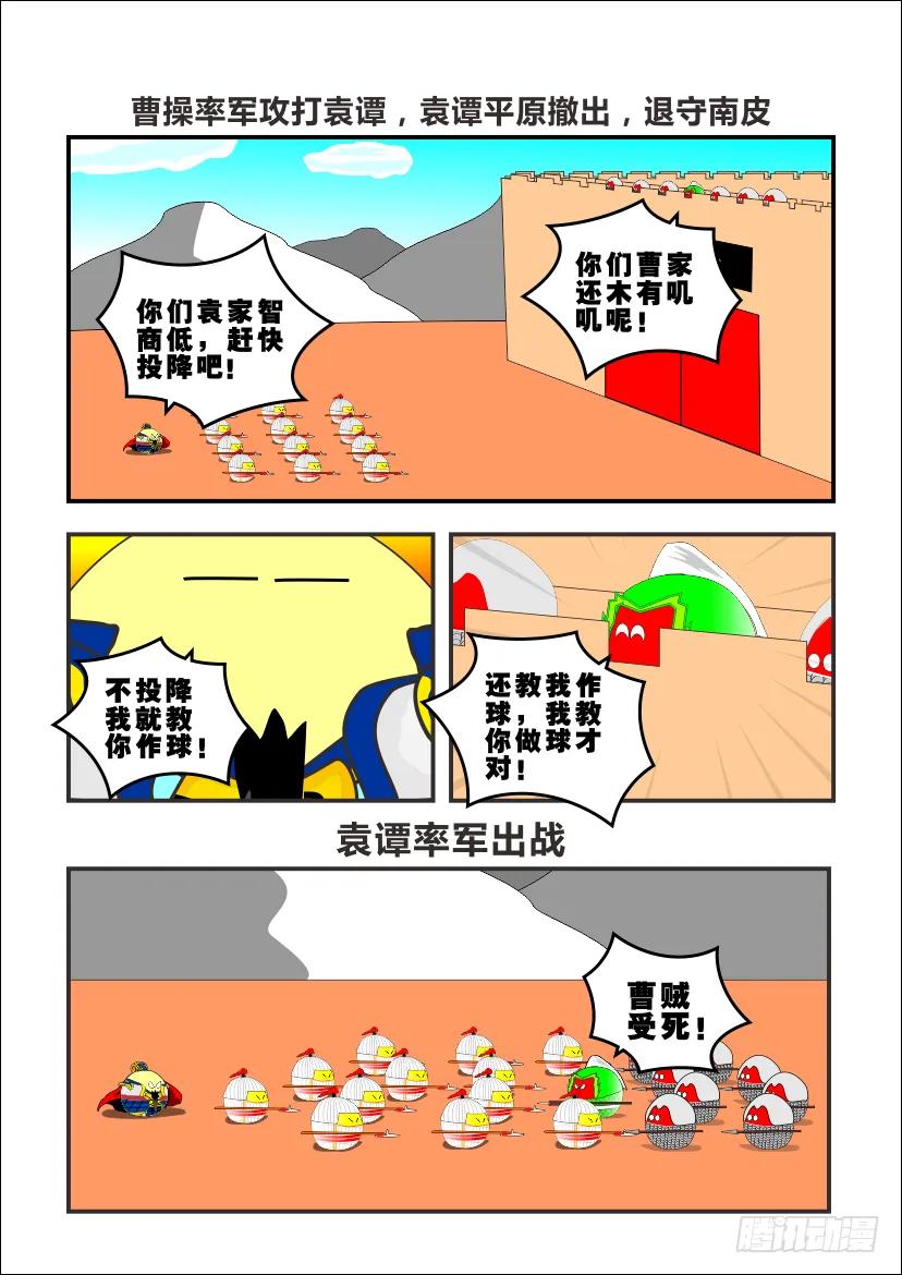 第30页