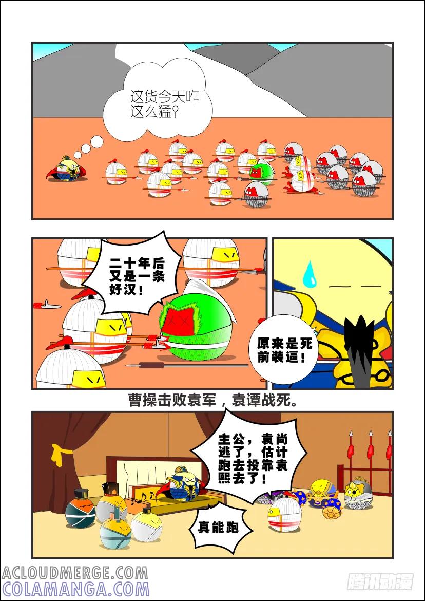 第31页