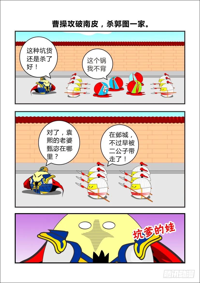 第32页