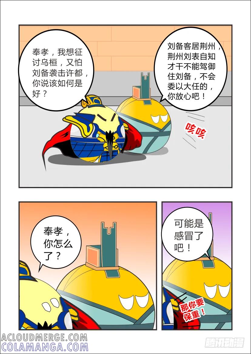 第35页