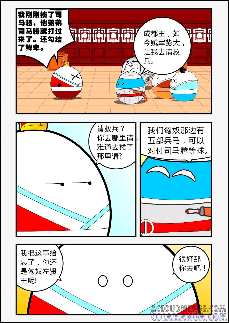第31页